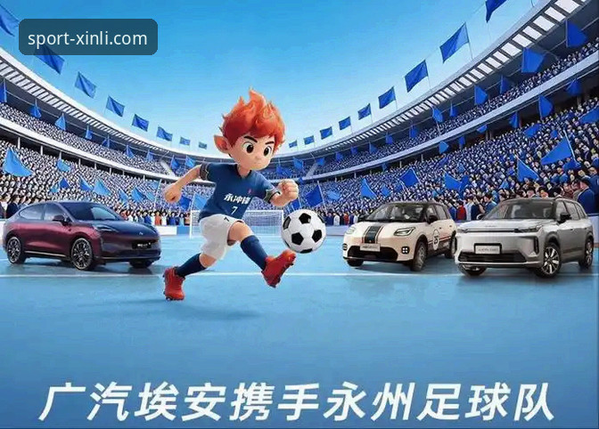 新利体育官网2026最新版本完整使用指南：流畅体验与创新功能详解